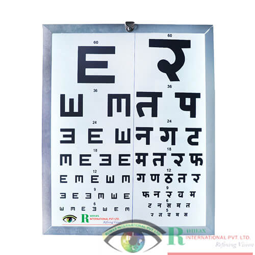LED Vision Chart ( 6 Meter )